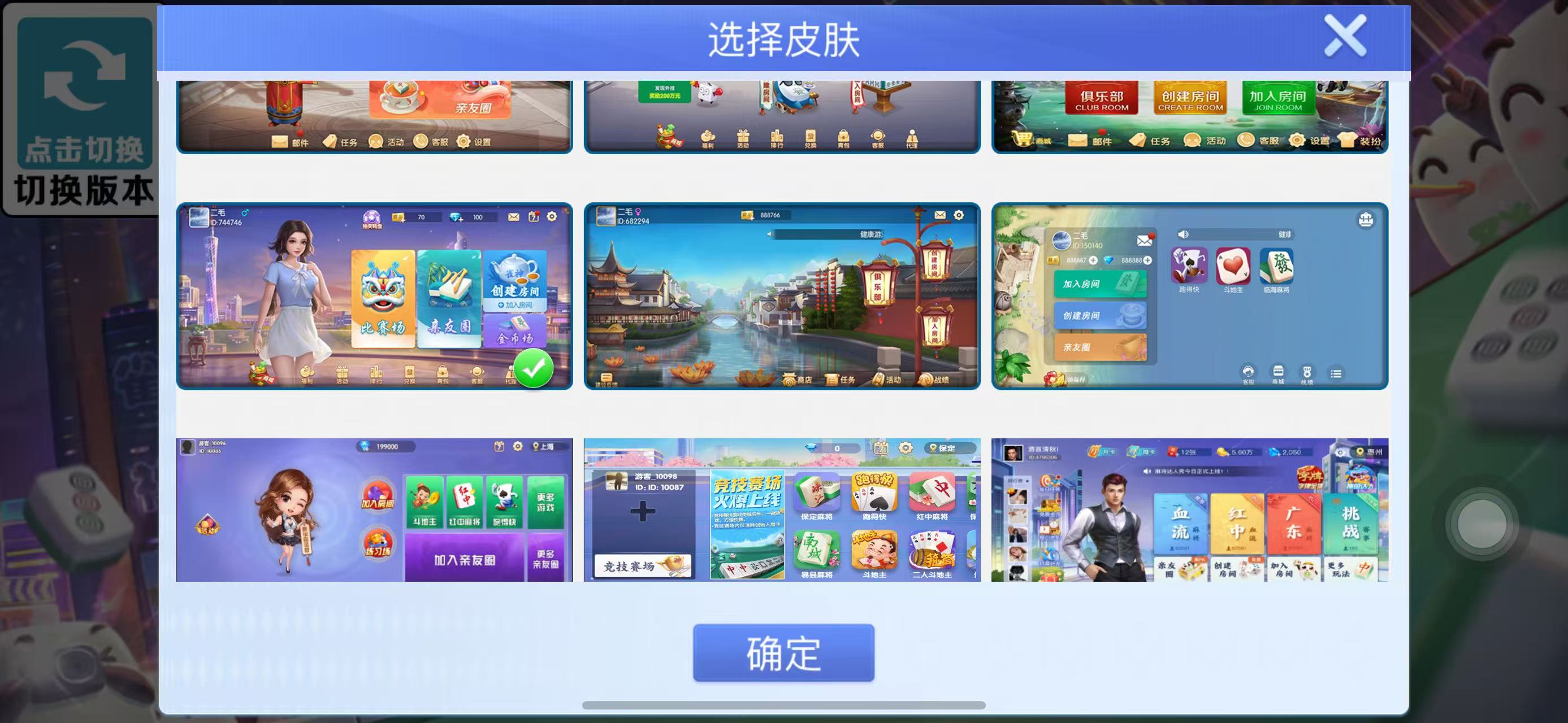 猫情怀搭建版本